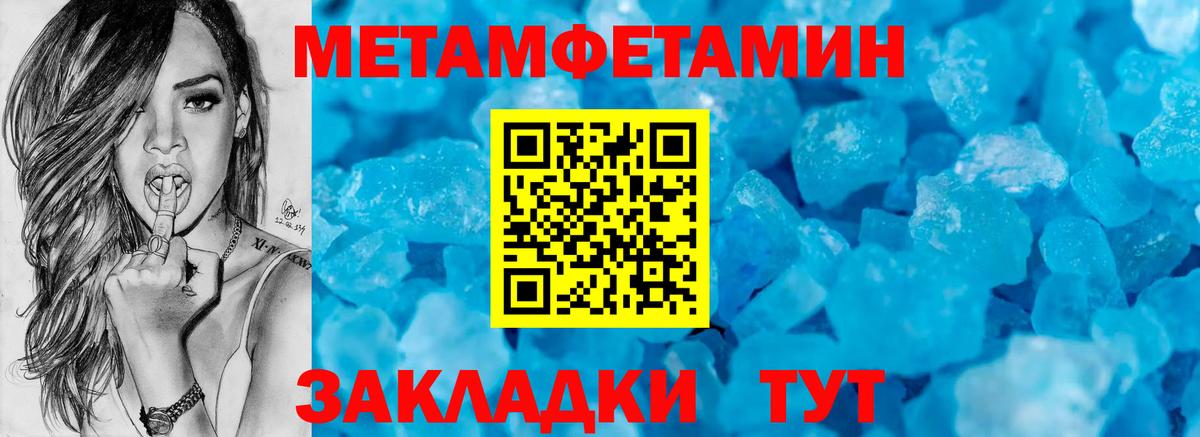 АМФЕТАМИН 97%  Вход с VPN  АМФ  Новоуральск 