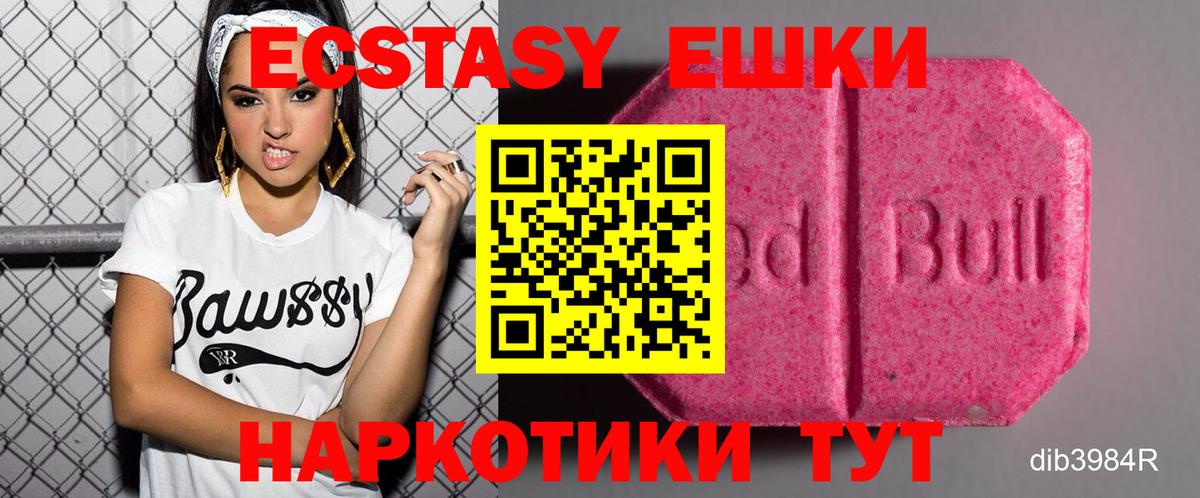 Экстази бентли  Вход с VPN  ЭКСТАЗИ диски  ЭКСТАЗИ  гидра сайт  Новоуральск 