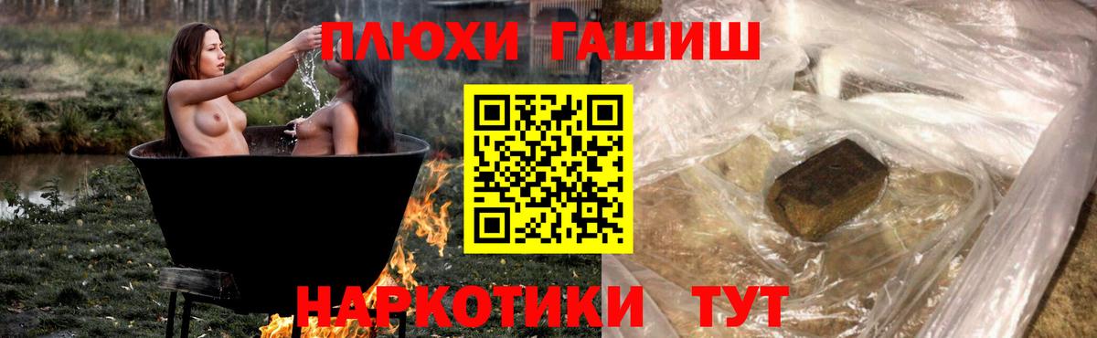 ГАШИШ Ice-O-Lator  ГАШИШ Ice-O-Lator  Вход с VPN  ГАШИШ  Новоуральск 