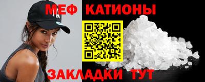 мет Уссурийск