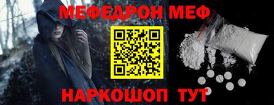 мет Уссурийск