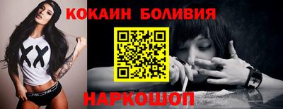 2c-b Усть-Джегута
