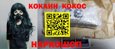 2c-b Усть-Джегута