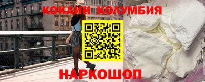 COCAINE Тулун