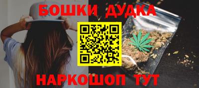 мет Уссурийск