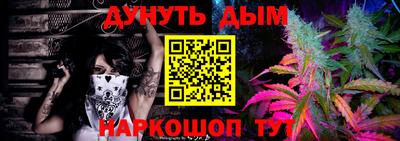 мет Уссурийск