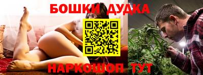 2c-b Усть-Джегута