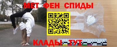 мет Уссурийск