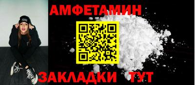2c-b Усть-Джегута