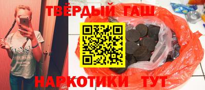мет Уссурийск