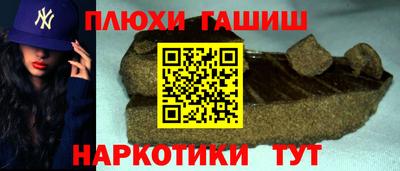 2c-b Усть-Джегута