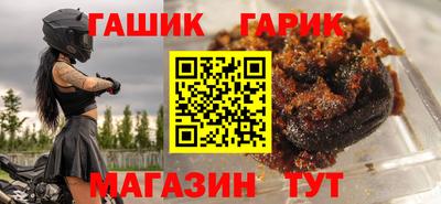 мет Уссурийск