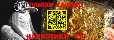 2c-b Усть-Джегута