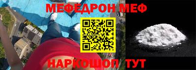 COCAINE Тулун