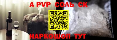 COCAINE Тулун