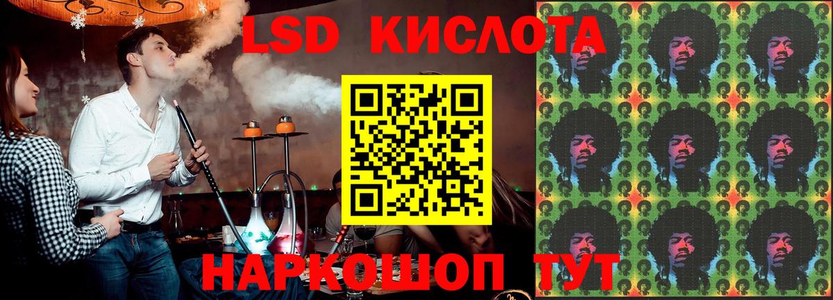 Новоуральск  ЛСД экстази  Вход с VPN  ЛСД экстази кислота 
