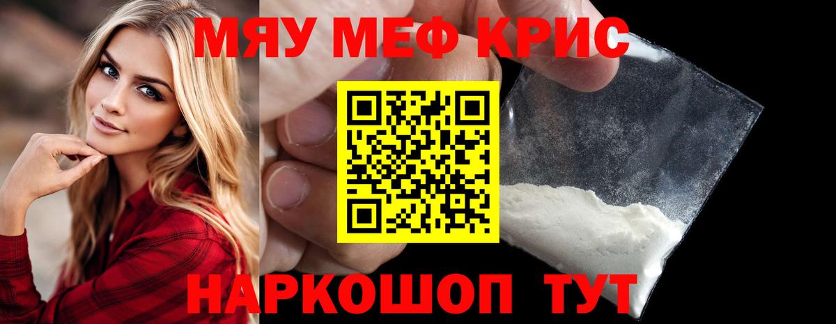 Новоуральск  МЕФ VHQ  Вход с VPN  где найти наркотики  Мефедрон мука  МЯУ-МЯУ  Мефедрон 