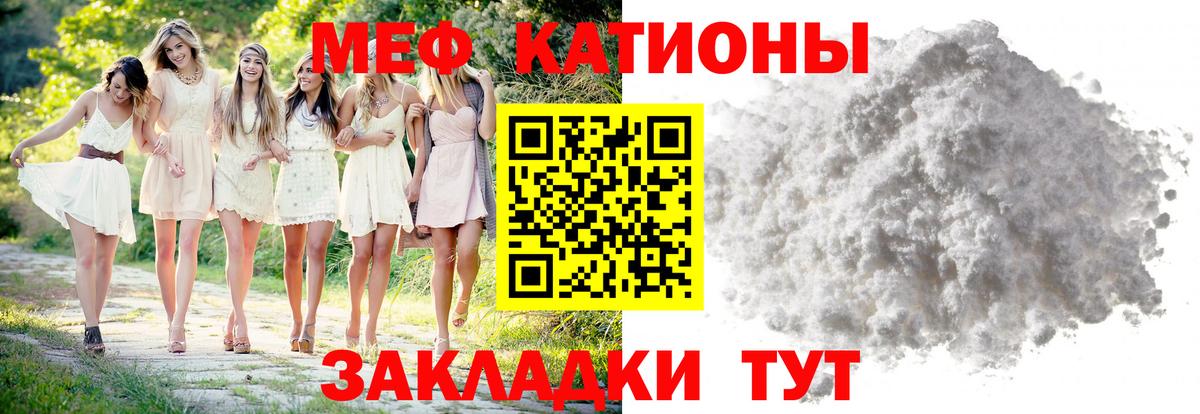 Мефедрон мука Новоуральск