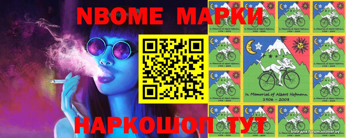 Наркотические марки 1,5мг  Вход с VPN  Наркотические марки 1,5мг  Новоуральск 