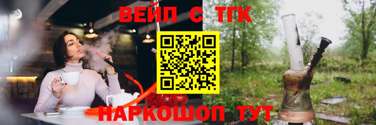 Дистиллят ТГК THC oil Новоуральск