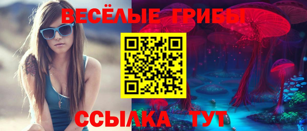 АМФЕТАМИН Новоуральск