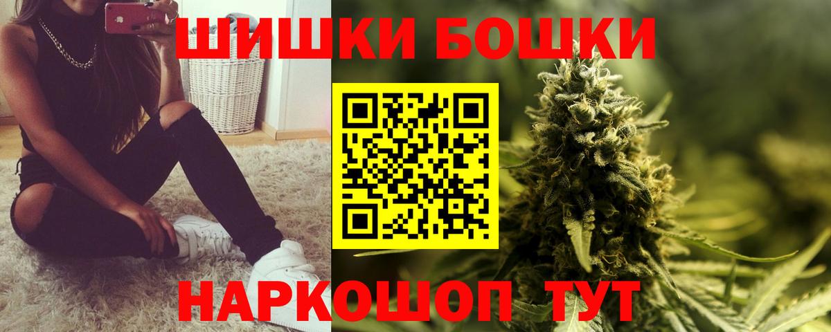 Марихуана тримм Новоуральск